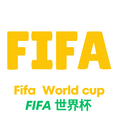 世界杯比分